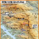 (제987차)..충북 제천시 청풍면 학현리..미인봉/신선봉/금수산(1,016m) ..정기산행 이미지