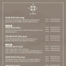 씨유(뉴공항1호점) | [베트남-푸꾸옥] 라온스파 핫스톤 후기
