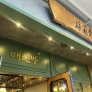 대동중화요리 | 매란방 왕십리본점 - 왕십리역 회식 장소 추천 매란방 왕십리본점 룸 있는 중식당 내돈내산 후기