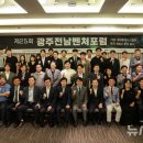 광주정보문화산업진흥원 내부 이미지