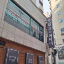 호텔프라이데이(Hotel Friday) | 대전시청 근처 둔산 가성비 숙소 호텔 프라이데이 방문후기