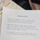 서해자동차공업사 이미지