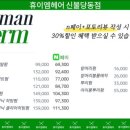 휴이엠헤어 이미지