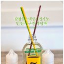 외어농장 네이버블로그