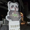 바오 | 천안 두정동 바오 후기 유린기 해산물짬뽕탕 만족한 숨은 중식 맛집