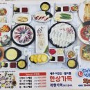 동해수산회센타 이미지
