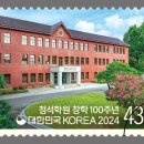 청석 이미지