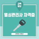 열쇠방범공사