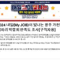 주식회사 호호컴퍼니 네이버블로그