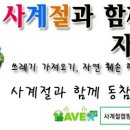 장풍숲화장실 이미지