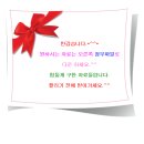 우진미싱
