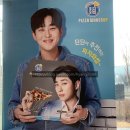 피자와썹광주 이미지
