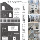 아림 건축사사무소 이미지