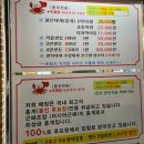 고가네영덕대게 이미지