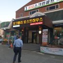 김해 포크밸리 로스트하우스 방문후기