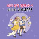 원메이크의원