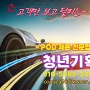 한솔인쇄기획 이미지