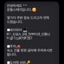 운봉스테이 이미지