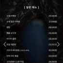 잠수부횟집 이미지