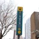 이태리헤어샵