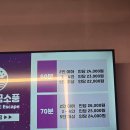 부천 꿈소풍 - 다마고치 후기