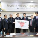 성산학원학교 이미지