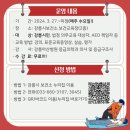 강릉시보건소 이미지