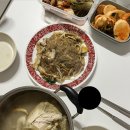 술집(ZIP)에 | 평범한 듯 특별한 듯 10월 일상 모음. zip