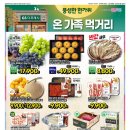 지에스더 프레시
