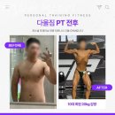 다올GYM 이미지