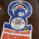 오븐에꾸운닭용호2호점 | 배에 기름칠이 하고 싶은 날엔... 상상짬뽕과 오꾸닭 [부산 맛집/부산대 맛집]