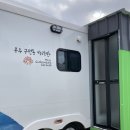 무주 구천동 카라반, 솔직 후기 : 방문 전 필독!