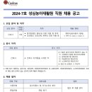 성심농아재활원 이미지