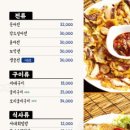 남도술상김포 네이버블로그