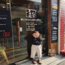 혼돈 | 아이랑 외식하기 좋은 부산대 돈까스 맛집 혼돈 솔직 후기