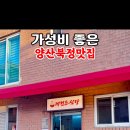 신북정길 이미지