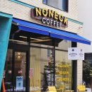 이천카페 NONECK COFFEE&amp;COOKIE | 디저트맛집