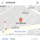 순복이네 이미지