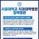 청치과의원 이미지