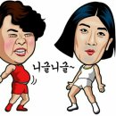 임당 이미지