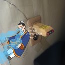 이화전파사 이미지