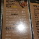 보드람치킨행신롯데마트점 | [행신맛집]치킨하면 역쉬 보드람치킨 행신점