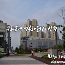 육아일기 - 우리동네 영종하늘도시 산책