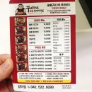애니카랜드 갈마점(씨티피아) | 두마리치킨] 숯불구이치킨을 찾는다면 무조건 꾸브라꼬! 두 마리 세트(숯불 소금구이, 숯불 양념구이) 후기