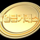 위례중고명품 이미지