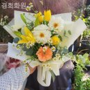 경희화원 네이버블로그