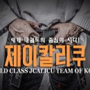 대구동인초등학교 이미지