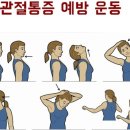 에어컨·선풍기는 ‘관절통증’ 유발자? 이미지