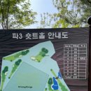 [평택]동진골프앤피트니스클럽 이미지