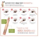 어바웃아이즈